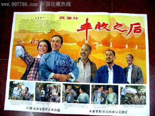买假梅诺米尼民族学院学位证